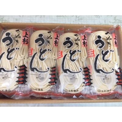 ふるさと納税 三豊市 上杉生うどん20袋入り(300g×20) |  | 02