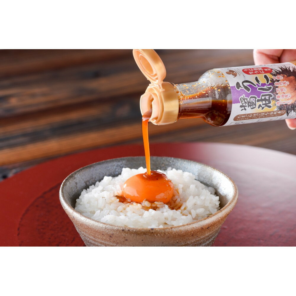【ふるさと納税】やまぐち三ツ星セレクション うに醤油 2本セット