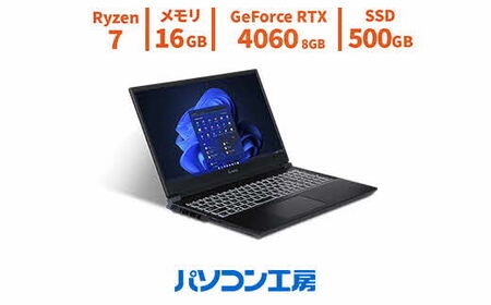 パソコン工房 15型ゲーミングノートPC Ryzen 7/RTX 4060/208【73_9-002】