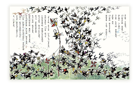 かこさとしの絵本『からすのパンやさん』、『からすのおかしやさん』2冊セット 絵本 えほん セット 絵本セット 読み聞かせ 子育て 教育 親子 子供 かこさとし 藤沢市 神奈川県