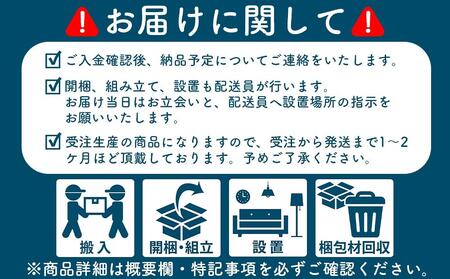タイド　ダイニングテーブル　150×80　ウォルナット無垢【大川市・辻製作所】