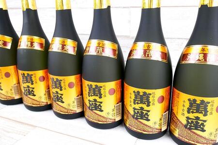 酒 泡盛 琉球泡盛「萬座」10年古酒 40度（720ml×12本）セット