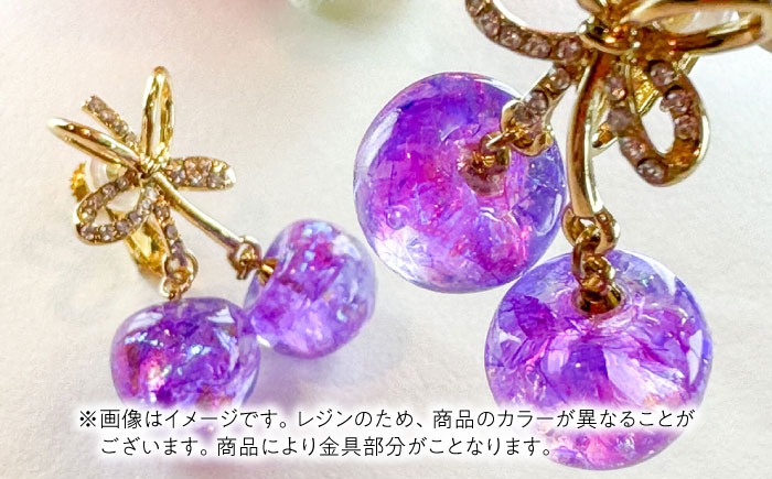 華シリーズ さくらんぼ イヤリング ＆ ネックレス セット 藤 アクセサリー ハンドメイド レジン 愛西市 / Momo’s 工房[AECR022]