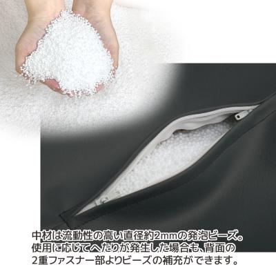 ふるさと納税 蒲郡市 ビーズクッション タマゴロン フェイクレザー ビーズソファ _サイレントブラック【G0321】 |  | 03