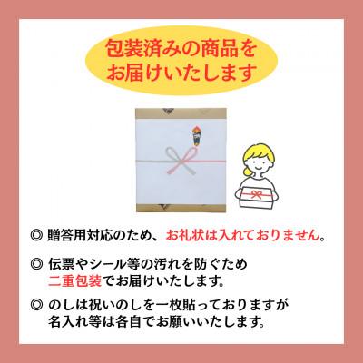 ふるさと納税 日出町 【のし付き】 大分むぎ焼酎　二階堂20度(900ml)化粧箱入り3本セット |  | 01
