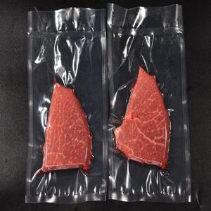 鳥取和牛特上赤身ステーキ　2枚(約200g)  1495|和牛