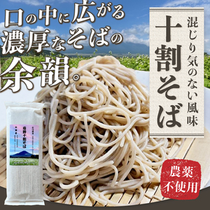 ＼＼人気セット商品／／富士山蒼天の水（2000ｍl×2本）と忍野アグリランド（十割そば 200g×1袋）のセット※離島不可 天然水 ミネラルウォーター 水 乾麺 蕎麦 そば粉 ペットボトル 2000m