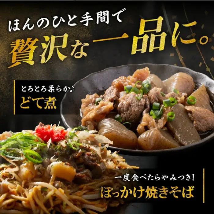 松阪牛すじ肉 400g 牛すじ / 0.8-1