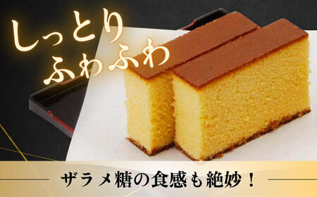 長崎カステラ 2号 （580g 10切）大村市 異人堂[ACBM001]