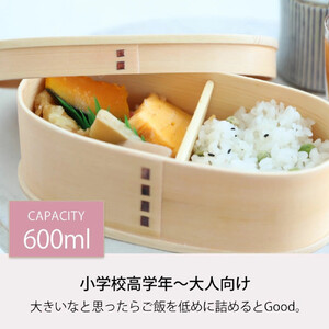 みよし漆器本舗 曲げわっぱ お弁当箱 600ml 約17.5×11.5×高さ6.5cm 小判型 MIN WAPPA ピンク 白木