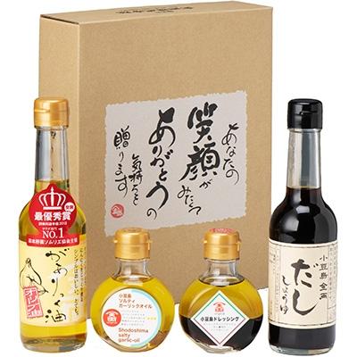 ふるさと納税 小豆島町 金両醤油　小豆島ドレッシング入り　人気詰合せ　NO.26 |  | 01