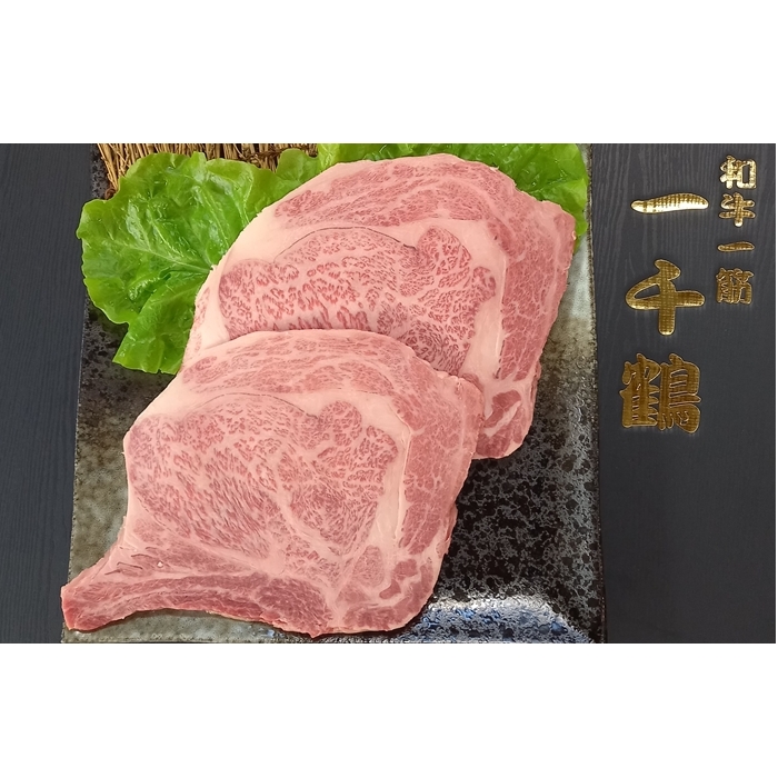 （チルド）　大和　ブランド　和牛　A5ランク　ロース　ステーキ　約２４０g×４／焼肉 一千鶴 キャンプ バーベキュー 父の日 奈良県 宇陀市 お中元 贈答用 贈り物 暑中見舞い お土産 お歳暮 内祝い