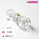 【ふるさと納税】HARIO ピアス ツバキ クリア［HAP-TB-001］｜耐熱 ガラス アクセサリー ハリオ ランプワークファクトリー 職人 繊細 フォーマル カジュアル きれいめ おしゃれ 20代 30代 40代_FM04 ※離島への配送不可