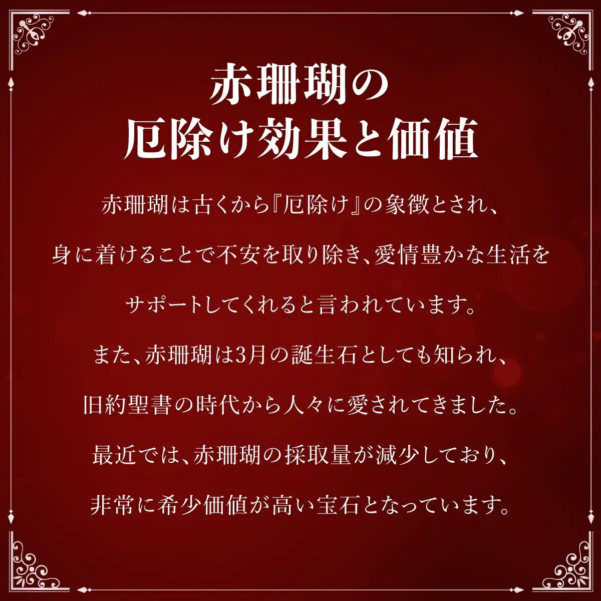 赤珊瑚 デザインネックレス 珊瑚