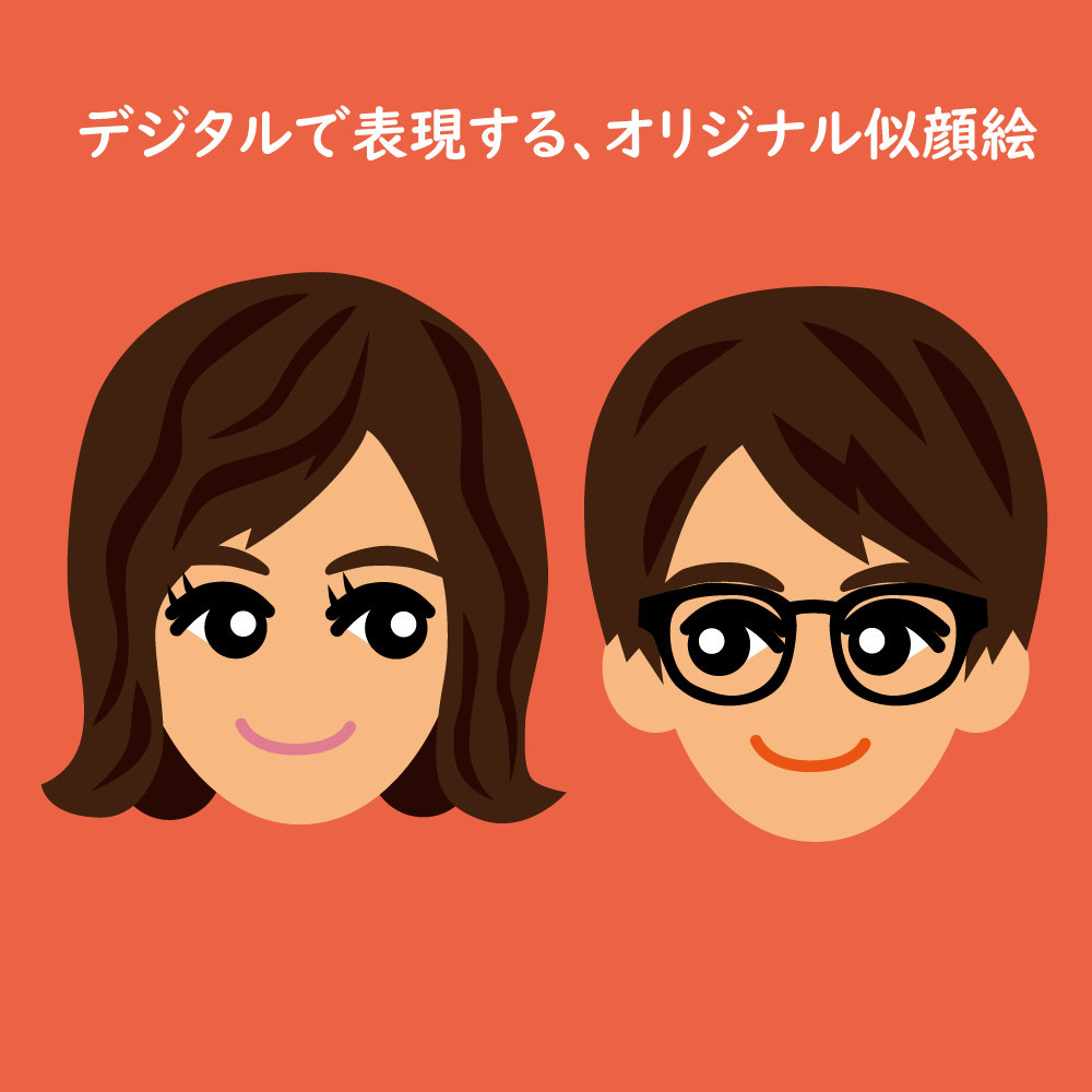 デジタル似顔絵アイコン（２人顔のみ）