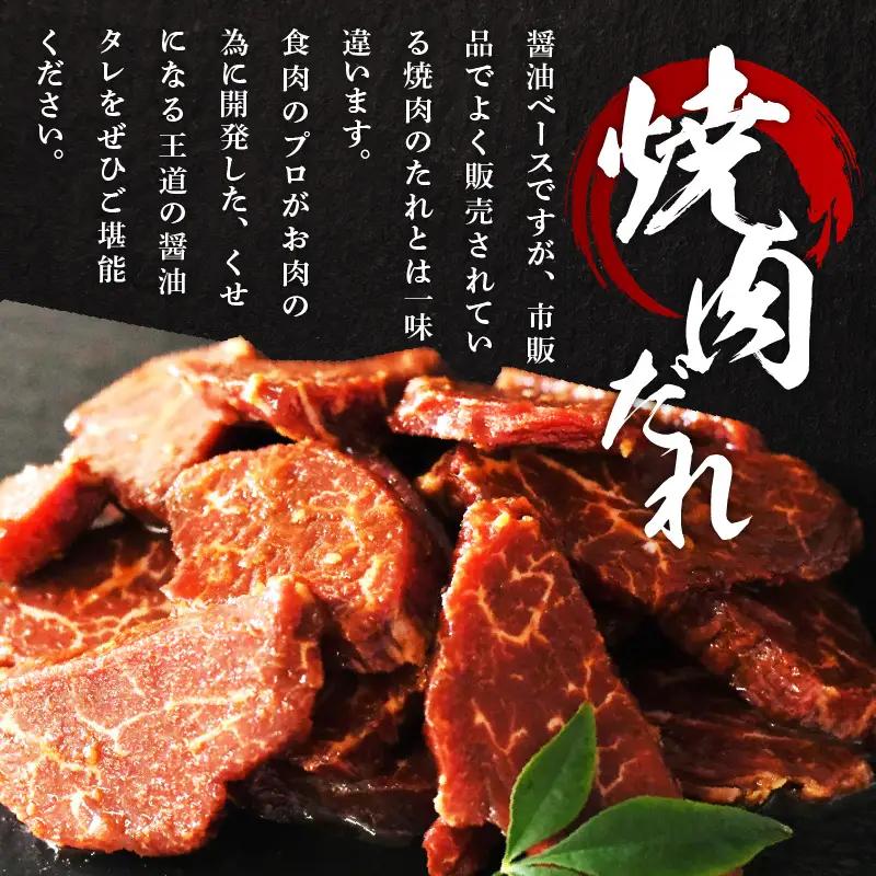 特選神様の牛ハラミ 秘伝たれ漬け 1kg（焼肉だれ2p）