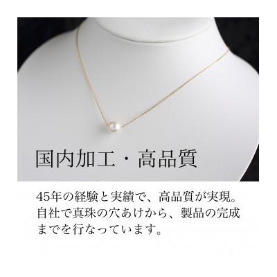 ふるさと納税 嘉麻市 K18あこや真珠スルーネックレス(40cm)アジャスタ付 |  | 02