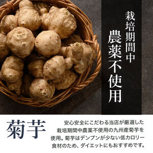 a927 菊芋桑茶120包セット(60包入り×2袋)【わくわく園】菊芋 スーパーフード 桑の葉 くわ 天然100％ 有機 桑の葉