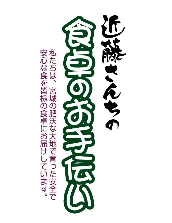 【定期便】宮城県登米市産つや姫精米5kg×6回