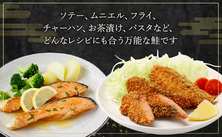 【数量限定】オホーツク枝幸産 新巻鮭 半身 スライス  1kg(約10～15枚)【 鮭 サケ 切身 おかず お弁当 北海道 オホーツク 枝幸 】