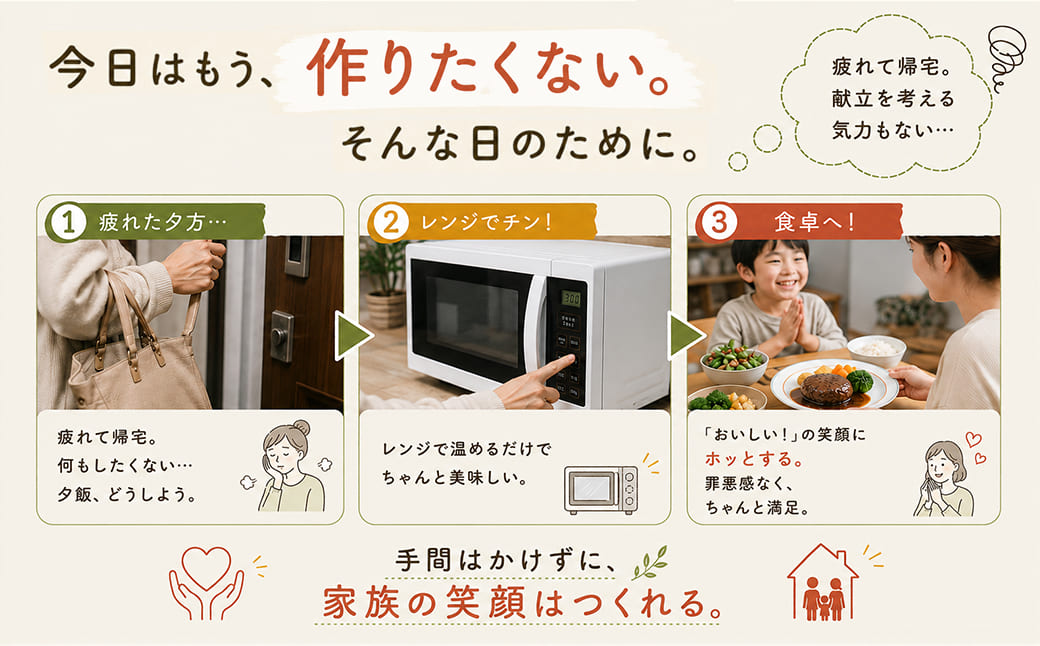 ◎無添加◎ 4種のハンバーグ 食べ比べ ローズポーク使用 詰合せ 国産 特製ソース 8個 個包装  ハンバーグ 冷凍 小分け 簡単 詰め合わせ はんばーぐ 惣菜 ソース付 ジューシー 柔らかい 弁当 