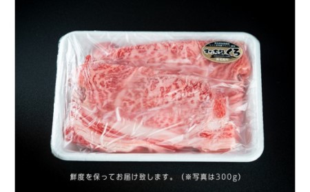 すだち牛黒毛和牛 （すき焼き用） 1.6kg 牛肉 国産 ビーフ 冷凍 肉 お肉 すき焼き 牛肉冷凍 国産牛肉 国産すき焼き すき焼き冷凍