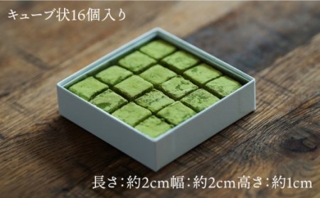  【シュガーロード日本遺産認定記念】 バウムクーヘン (嬉輪-kirin-) 生チョコ(茶季-saki-) 2種セット 【spica】 [NBM003] 菓子 洋菓子 チョコレート スイーツ うれしの