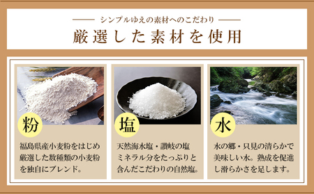 本格 生うどん 2人前×6個 太麺 もちもち つるつる こだわり製法 生麺 熟成 多加水麺