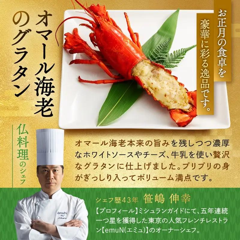 「飯塚の極」特大八.五寸 和洋風三段重おせち(5人前)【D5-057】