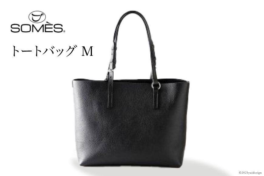 SOMES　GE-03　トートバッグ（Ｍ）（ブラック） [北海道 砂川市 12260209]