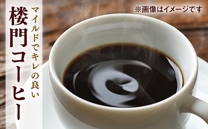 【まろやかなカフェインレスコーヒー】イチオシ珈琲 コーヒー カフェインレス コーヒー豆 ドリップバッグ ドリップコーヒー