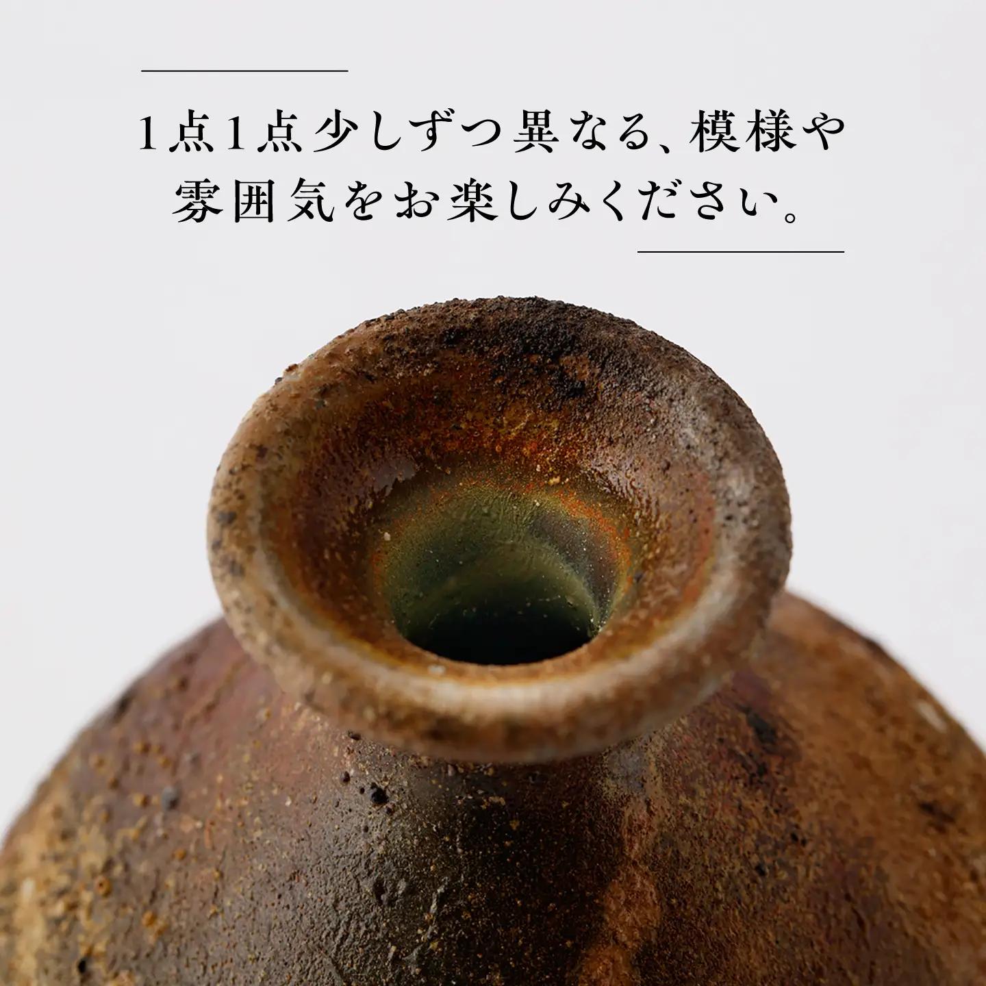 【金子窯】灰かぶり 徳利セット（徳利・盃）[UBO010]