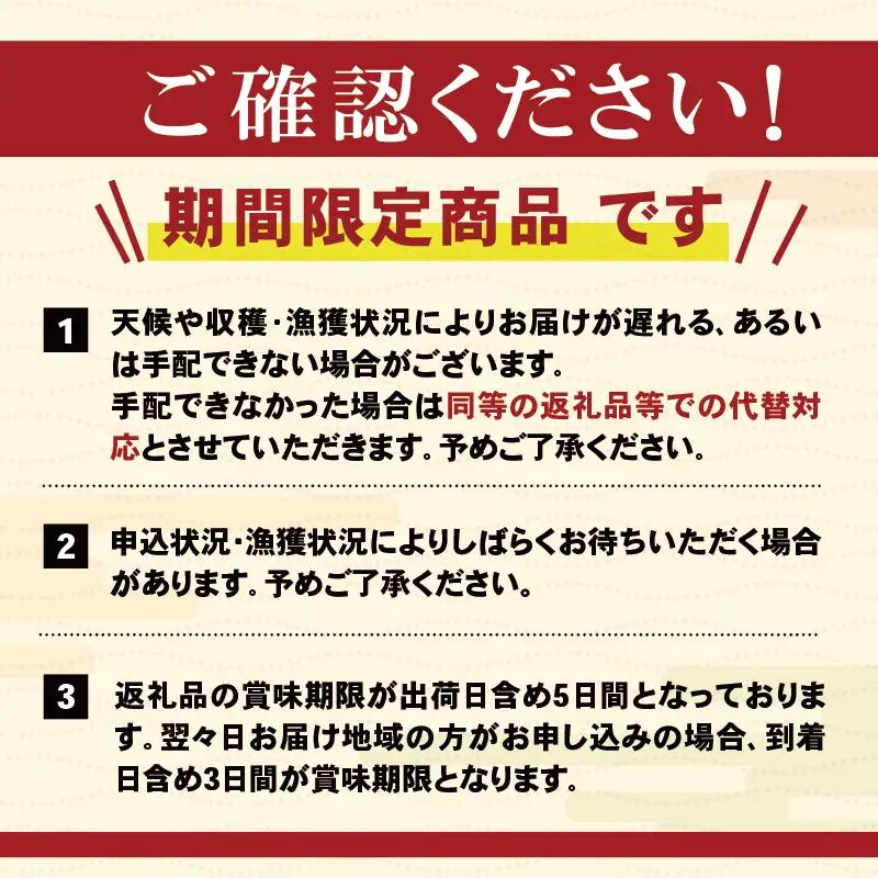 生うに 400g 冷蔵 ミョウバン不使用