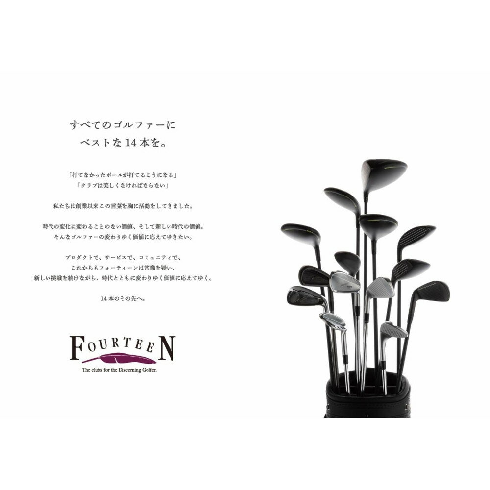 【ふるさと納税】フォーティーン製の特注カスタムクラブクーポン（550,000円分） | ゴルフ ゴルフクラブ カスタムゴルフクラブ スポーツ アウトドア