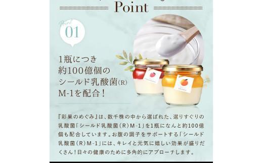 もりん 彩果の恵み 生チーズケーキ 12個詰め合わせ