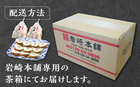 【全12回定期便】長崎角煮まんじゅう5個(2袋)【岩崎本舗】冷凍 角煮 角煮まん 個包装 豚まん[WBC013]