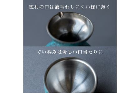 折燕ORI-EN 二重徳利1合 ANTIQUE SILVER