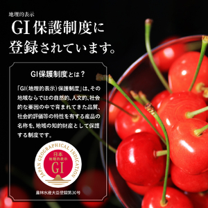 【2026年産 先行予約】東根さくらんぼ　ダブルコースpart2（佐藤錦加温500g、紅秀峰800g） 山形県 東根市 hi001-045 ふるさと納税 さくらんぼ サクランボ フルーツ 果物 佐藤錦
