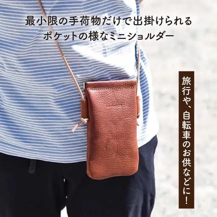 口金 の ショルダー バッグ Sサイズ 糸島市 / LADIES＆GENTLEMEN [ADK046]