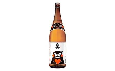 本格米焼酎「白岳くまモンボトル一升瓶」2本セット	