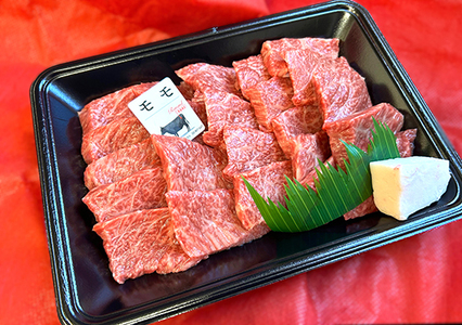 近江牛 赤身焼肉用【450g】【A4A5等級 】 未経産雌限定【FO66U】