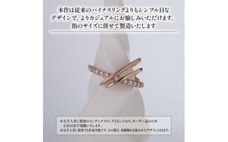 ダイヤモンド ジュエリー インデックス リング アクセサリー パイナス シリーズ ピンクゴールド HARA RING 宝石 宝飾品 K18PG 指輪 karati セスタディカラッチジャパン カラッチ