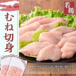 鹿児島県産 豚肉 鶏肉 便利 セット (合計4kg)小分け 豚肉 鶏肉【TRINITY】A1064