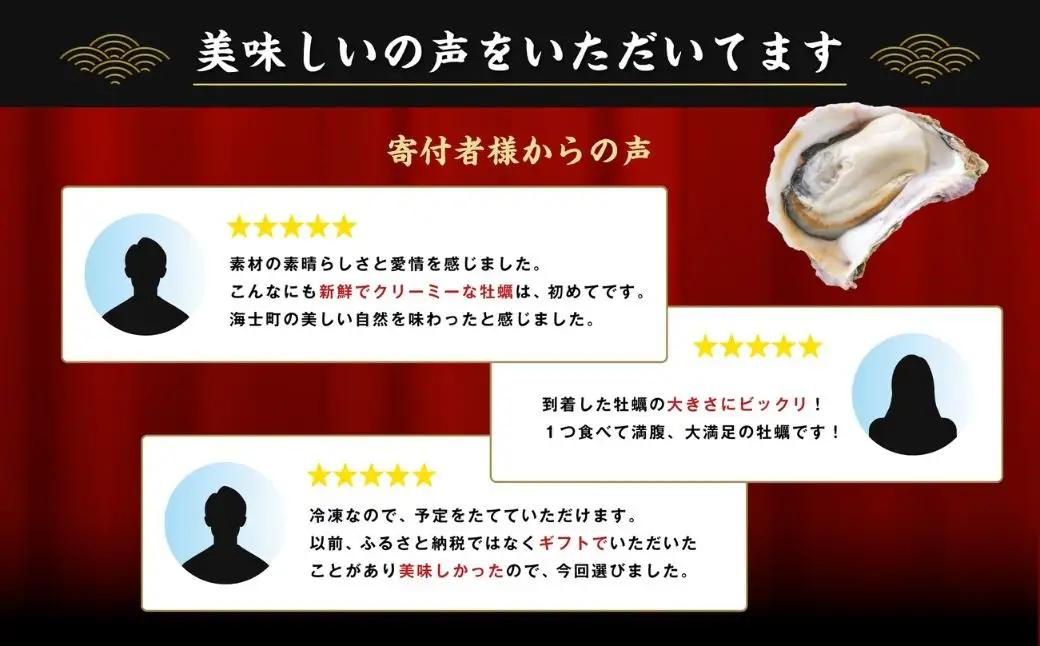 【訳あり】海士町産 特大牡蠣 冷凍 2kg 牡蠣
