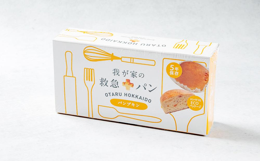 我が家の救急 パン (パンプキン) 1ケース(2個入り)×24箱