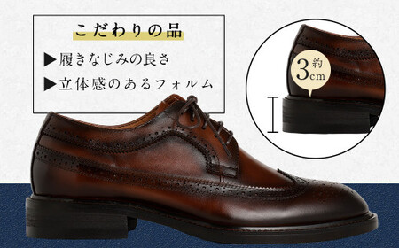 【24.5cm】【靴磨きサービス付】＜MURATA ORIGINAL 本革紳士靴 ウイングチップ 921027 ブラウン(グラデーション)＞翌月末迄に順次出荷【c1079_mr_x1-245】 マット