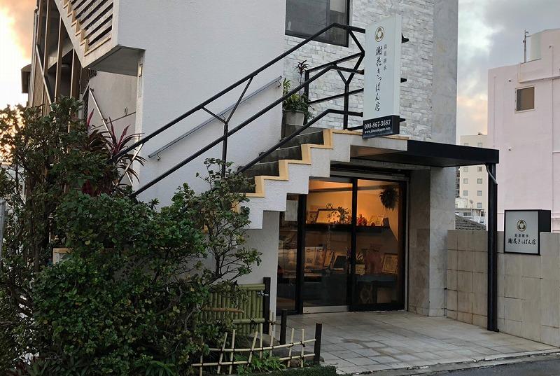 【琉球王朝伝統の銘菓】沖縄県産冬瓜のお菓子９本入り