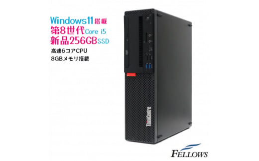 ＜再生品デスクトップパソコン＞Lenovo ThinkCentre M920s Small【1364235】