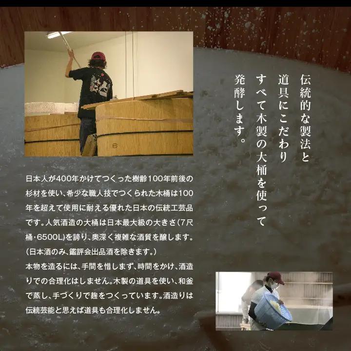人気酒造「人気一 大吟醸」1800ml×1本【道の駅「安達」智恵子の里】