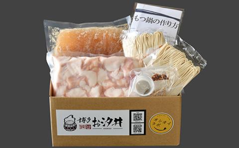 3Q1　王道の醤油のもつ鍋3～4人前セット